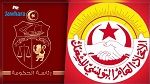 في بيان شديد اللهجة..اتحاد الشغل يرد على تصريحات منسوبة لبعض الوزراء ولمحافظ البنك المركزي