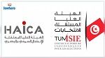 المحكمة الإدارية ترفض دعوى الهايكا ضد هيئة الانتخابات