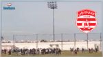 بعض من جماهير النادي الافريقي تعتدي على اللاعبين خلال التمارين اليوم 