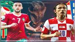 مونديال 2022: المغرب في مواجهة كرواتيا من أجل المركز الثالث 