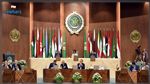 الجامعة العربية ترفض قرار البرلمان الأوروبي حول حقوق الإنسان في البحرين