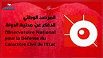 مرصد الدفاع عن مدنية الدولة: يدعو لتعديل القانون الانتخابي و إعادة الانتخابات في أقرب الآجال