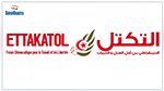 حزب التكتل يدعو الى 