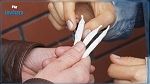 سليانة: حارس مؤسسة تربوية يروّج المواد المخدرة في صفوف التلاميذ