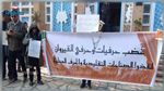 حرفيو ولاية القيروان خلال وقفة احتجاجية: 
