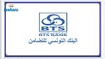 قانون المالية: الترفيع في المبلغ المسند من البنك التونسي للتضامن لحاملي الشهائد العليا