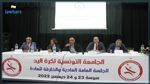جامعة كرة اليد : تنقيح بعض فصول النظام الأساسي والقوانين العامة