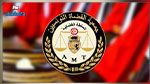 جمعيّة القضاة التونسيين تدعو إلى حوار وطني جامع وشامل للخروج من الوضع الحالي