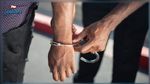 خلال مداهمة أمنية: حجز  كوكايين والقبض على 3 أشخاص بينهم 