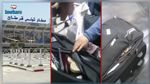 مطار قرطاج: الاحتفاظ بشخص قام بسرقة أغراض من حقيبة مسافر