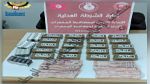 بنزرت: حجز 10 صفائح 