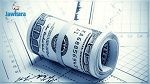 تونس تخطط لاصدار قرض رقاعي وطني خلال 2023 لتعبئة 2.8 مليار دينار