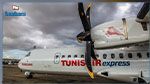الخطوط التونسية السريعة: رحلات جويّة إضافية بمناسبة العطلة الشتويّة