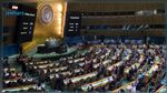 الجمعية العامة للأمم المتحدة تطلب من محكمة العدل الدولية النظر بمسألة الإحتلال الصهيوني
