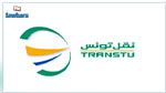 شركة نقل تونس: الإحتجاج هو إيقاف عشوائي للعمل.. ورواتب الأعوان تم تنزيلها بداية من يوم 29 ديسمبر 