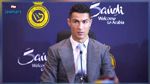 رونالدو: فخور بالانضمام الى النصر و اريد كسر الارقام القياسية في اسيا 