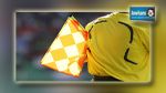 مراد بن حمزة يدير لقاء الكلاسيكو بين النادي الصفاقسي و النجم الساحلي 