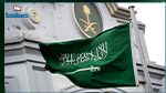 السعودية: الديوان الملكي يعلن وفاة الأمير سلطان بن تركي بن عبد الله