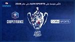 مجموعة beIN SPORTS تحصل على حقوق بث مباريات كأس فرنسا
