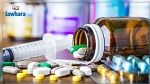 أزمة نقص الأدوية تُلقي بظلالها على العالم..الأسباب