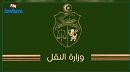 تعيين متصرّف مفوّض جديد لدى شركة النقل بتونس