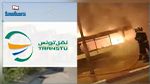 احتراق حافلة بباب سعدون: شركة نقل تونس تُصدر بيانًا