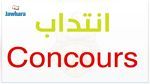 الانتدابات في الوظيفة العمومية ستقتصر على قطاعي الصحة والتعليم إلى غاية 2025