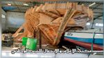 يُرجّح استغلالها في عمليات 