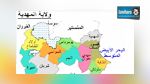  السيرة الذاتية لوالي المهدية الجديد