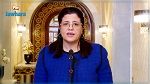 وزيرة المالية: الحكومة اختارت الشروع في تنفيذ إصلاحات كبرى من خلال قانون المالية 2023