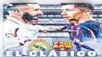  نهائي السوبر الإسباني الليلة في الرياض: كلاسيكو مشوّق بين ريال مدريد وبرشلونة