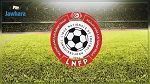 الرابطة1: برنامج مقابلات الجولة الأولى اياب 