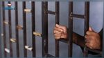 جندوبة: القبض على شخص فارّ من السجن منذ الثورة