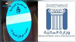 وزارة المالية تدعو إلى استخلاص معلوم الجولان في الآجال و تسوية الوضعية الجبائية و المخالفات