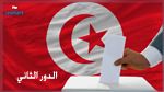 القصرين : إنطلاق الحملة الإنتخابية للدور الثاني بنسق بطيء