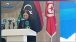 وزيرة التجهيز: يجب توحيد الرؤى بين تونس وليبيا أمام التحديات التي تفرضها السوق الافريقية