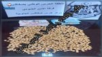 صفاقس: حجز أقراص مخدّرة على متن سيارة