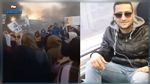 قُتل ليلة رأس السنة بإيطاليا : عائلة من كندار تناشد السلطات للتسريع في ترحيل جثمان ابنها (فيديو)