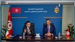 شركة 