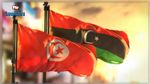 أنيس الجزيري: ليبيا مازالت تفضّل المنتجات التونسية رغم المنافسة وعلى تونس التموقع في سوق الطاقة