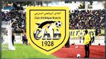 النادي البنزرتي : قائمة وحيدة مترشحة لانتخابات الفريق 