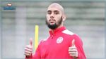  عيسى العيدوني في ألمانيا تمهيدا لانضمامه للبندسليغا 