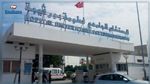 مستشفى فطومة بورقيبة : طبيبة تحاول الانتحار بقطع شرايين يدها