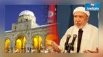 عثمان بطيخ : اشكال جامع الزيتونة سيحل هذا الأسبوع على اقصى تقدير