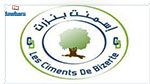 اسمنت بنزرت تخطط لتعزيز تموقعها في السوق في ظل تراجع رقم اعمالها 