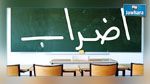 نقابة التعليم الثانوي تؤكد التمسك بإضرابها المنتظر