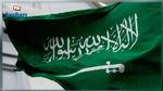 السعودية تُطلق خدمة إصدار 'تأشيرة المرور للزيارة' للقادمين جواً مجاناً