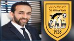  سمير يعقوب رئيسا جديدا للنادي البنزرتي  (فيديو) 