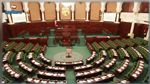 طبيعة البرلمان الجديد وتركيبته