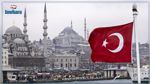 4 دول أوروبية تغلق قنصلياتها في إسطنبول لأسباب أمنية